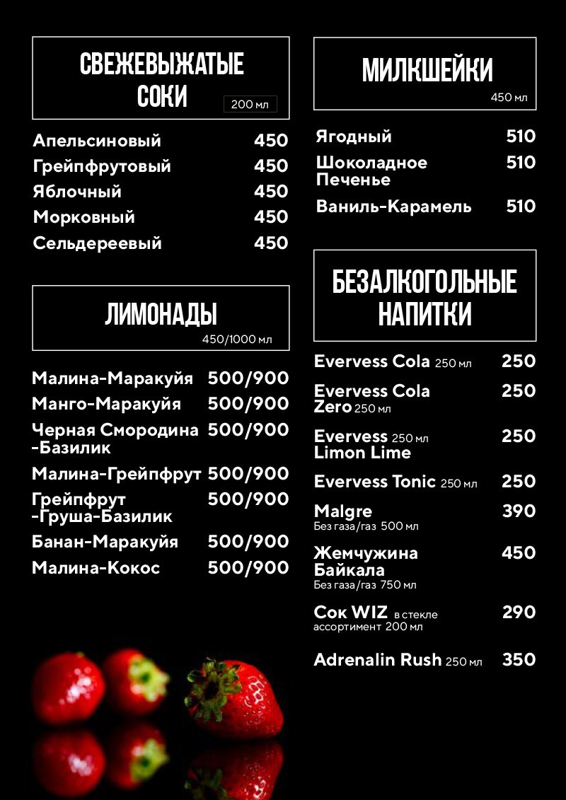 Бар. Rепутация