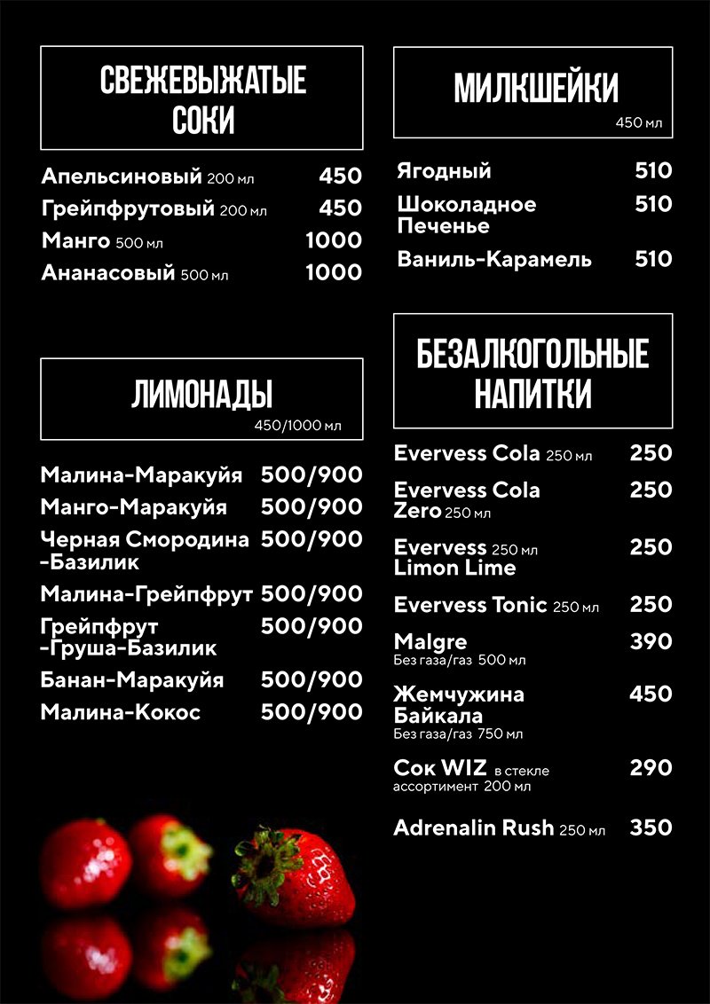 Бар. Rепутация